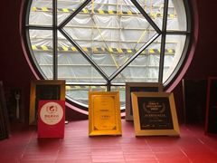 -三号黄浦会Canton Table