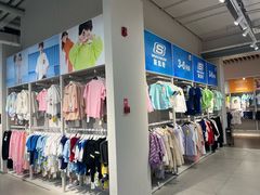 -BIGOFFS 超级折扣(仁恒伊势丹店)