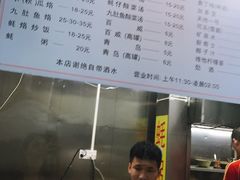 -阿八蚝仔烙(福宁店)
