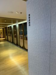 -北京漾格医疗美容医院