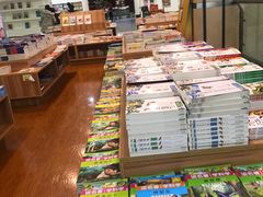 -新华书店(学府大道店)