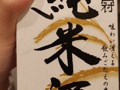 -阪急百货店(梅田总店)