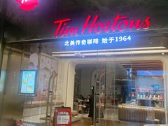 门面-Tims天好咖啡(河西万象城店)