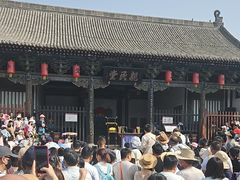 -平遥县衙