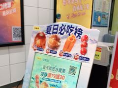 -粒上皇(大华二路店)
