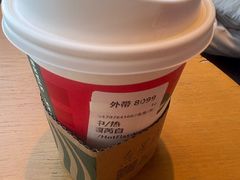 -星巴克臻选(郑州中原万达店)