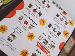 菜单-无牌咖啡&酒馆