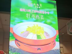 -洛阳宴·洛阳菜(南昌路店)
