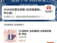 -新奥购物中心