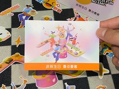 -壹点壹客·生日蛋糕(南山店)