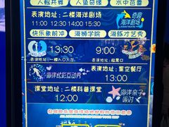 -泉城欧乐堡海洋极地世界