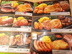 -萨莉亚意式餐厅(灵芝站中洲店)