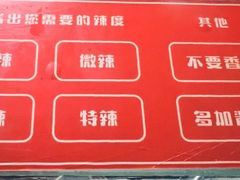 -无声臭豆腐(大井1号店)