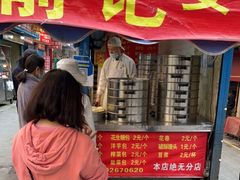 -俞记安顺特色破酥包(民生路店)