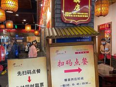 -小街天府(西工小街店)