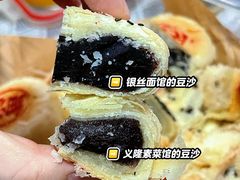 -义隆素菜馆(百年老店)