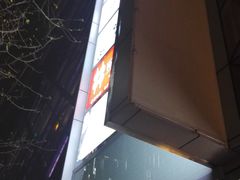 -盛邦国际大厦