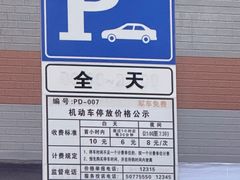 -三两春肚肺汤(崂山路店)