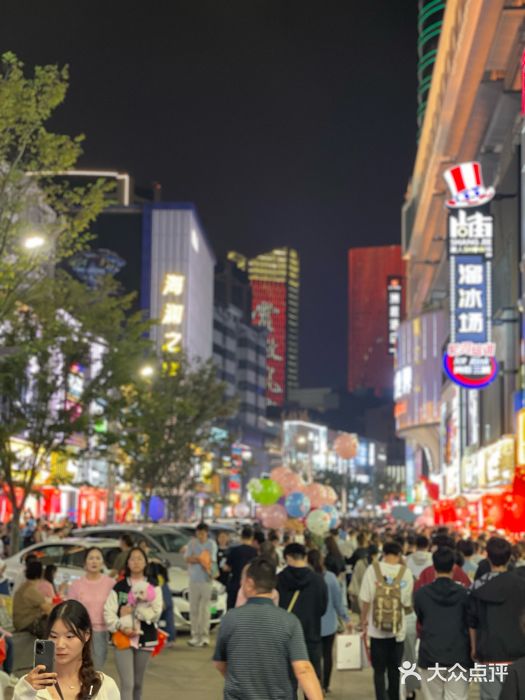 淮河路步行街图片