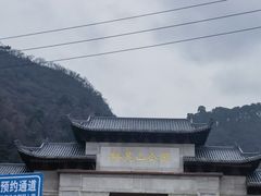 -黔灵山公园