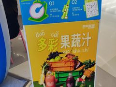 -天河领展广场