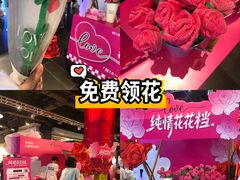 -时尚天河商业广场
