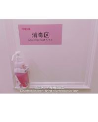 -弗蕾亚·和月月子调理院(东湖店)