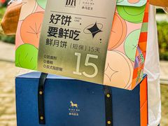-BA(同德广场店)
