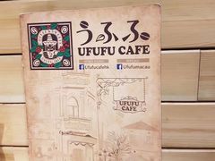 -Ufufu cafe(天神巷店)