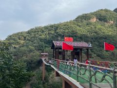 -红旗渠风景区
