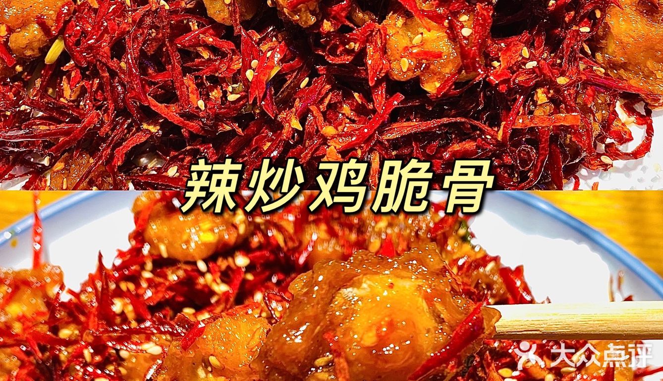 秦皇岛探店｜本地人排队都去吃的为青春串吧