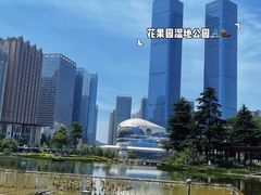 -花果园湿地公园