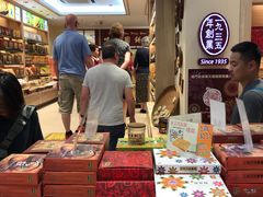 -咀香园饼家(大三巴店)