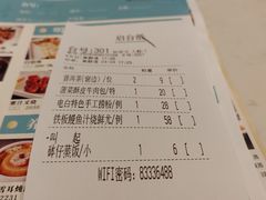 -虾饺妹·酒家(金碧店)
