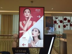 -Yestar艺星医疗美容医院