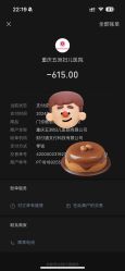-重庆五洲妇儿医院·妇幼保健