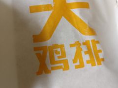 -麦当劳(西单明珠店)