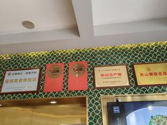 -原製原味(普陀山磐龙店)