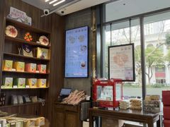 -勤德兴(湖滨路店)