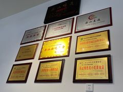 -豆相识•九九豆腐脑(牛咡桥店)