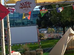 -CAMP.33露营烤肉·团建聚餐(创智天地店)