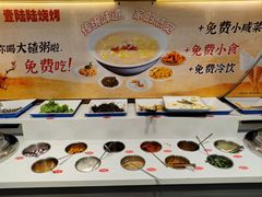 -壹陆陆烧烤(平房总店)