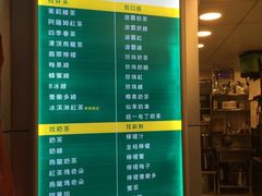 菜单-1点点(文峰广场店)