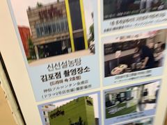 -神仙雪浓汤(明洞店)