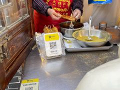 -玛马艾脆皮水磨年糕(湖北路87-89小区店)
