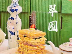 -翠园(广州太古汇店)