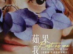 -山西体育中心红灯笼体育场