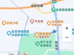 -观潮胜地公园