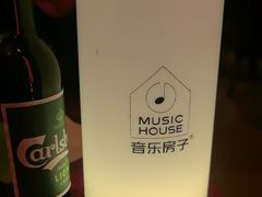 -音乐房子·Vintage Live Bar(玉林总店)