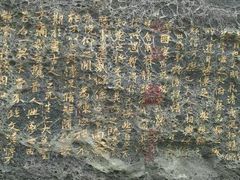 -观唐（国际）度假村温泉
